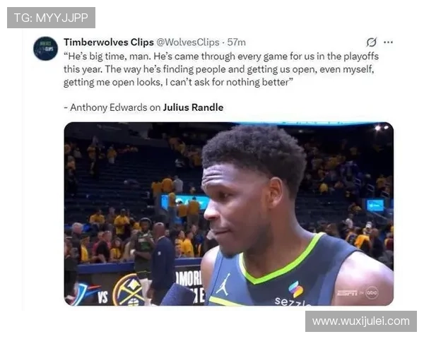 兰德尔分享夏季训练心得称季后赛经历是成功的关键所在 兰德尔分享夏季训练心得称季后赛经历是成功的关键所在